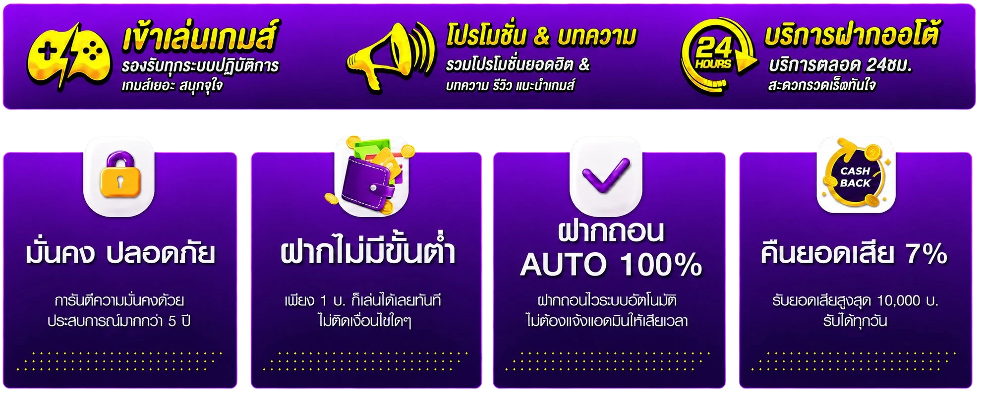 XPAY88